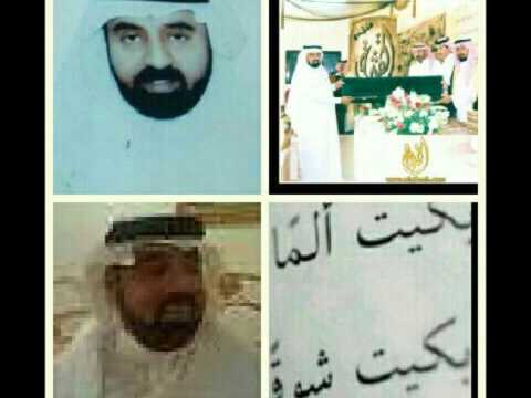 عمار عيد القثامي