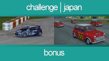 Colin McRae Rally 2.0 - Challenge Japan (Bonus)