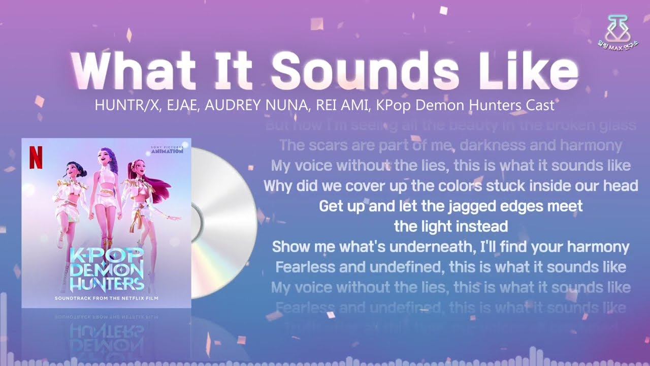 HUNTRIX(헌트릭스) - What It Sounds Like🌟 Lyrics (케이팝 데몬 헌터스 KPop Demon Hunters OST)