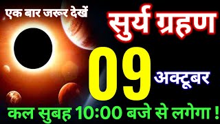 Video Download