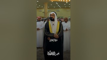 "هو الذي أنزل عليك الكتاب منه آيات محكمات" سورة آل عمران #عبدالولي_الاركاني #abdulwali_alarkani