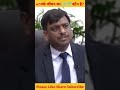 Upsc toppers interview  shorts shortsfeed viral iasinterview drishtiias iastopper students