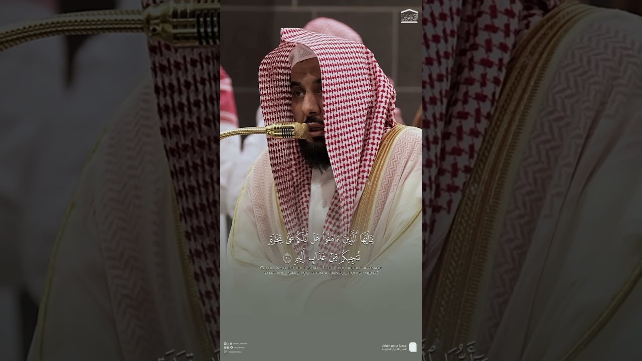 تلاوة جميلة من فجر الأحد 5 رجب 1446هـ للشيخ أ.د #عبدالله_الجهني #quran