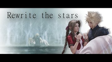 Cloud and Aerith Rewrite the stars