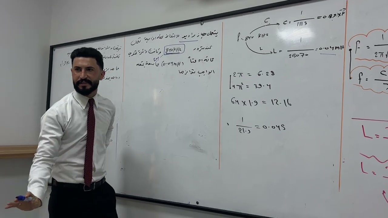 مسائل الفصل الرابع 1