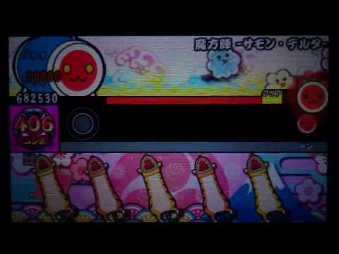 魔方陣 -サモン・デルタ- オート(直撮り/キャプチャ音声) 【太鼓の達人ミステリーアドベンチャー】