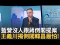 兩岸政治對話