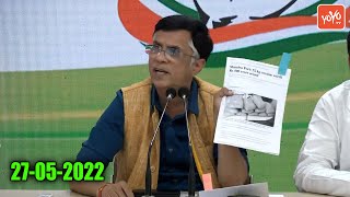Congress Spokesperson Pawan Khera Press Conference || Rahul Gandhi || AICC || YOYO Tv Bharat