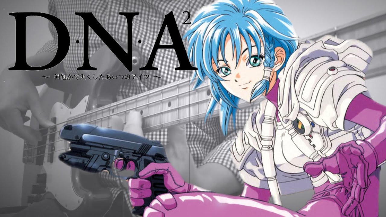 DNA2 OP】 Blurry Eyes L'arc~en~Ciel ベース弾いてみた ラルクL'Arc