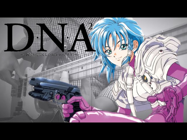 DNA2 OP】 Blurry Eyes L'arc~en~Ciel ベース弾いてみた ラルクL'Arc