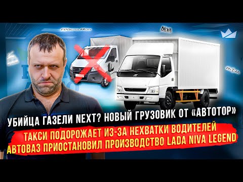 АвтоВАЗ приостановил производство