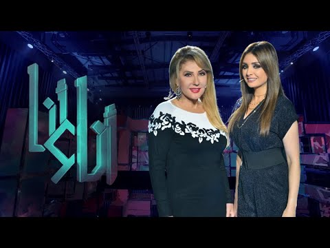 برنامج أنا وأنا سمر يسري حلقة نادية الجندي