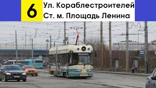 Поездка на трамвае 71-421Р-01 &quot;Довлатов&quot; (УТМ-21Р) | Санкт-Петербург