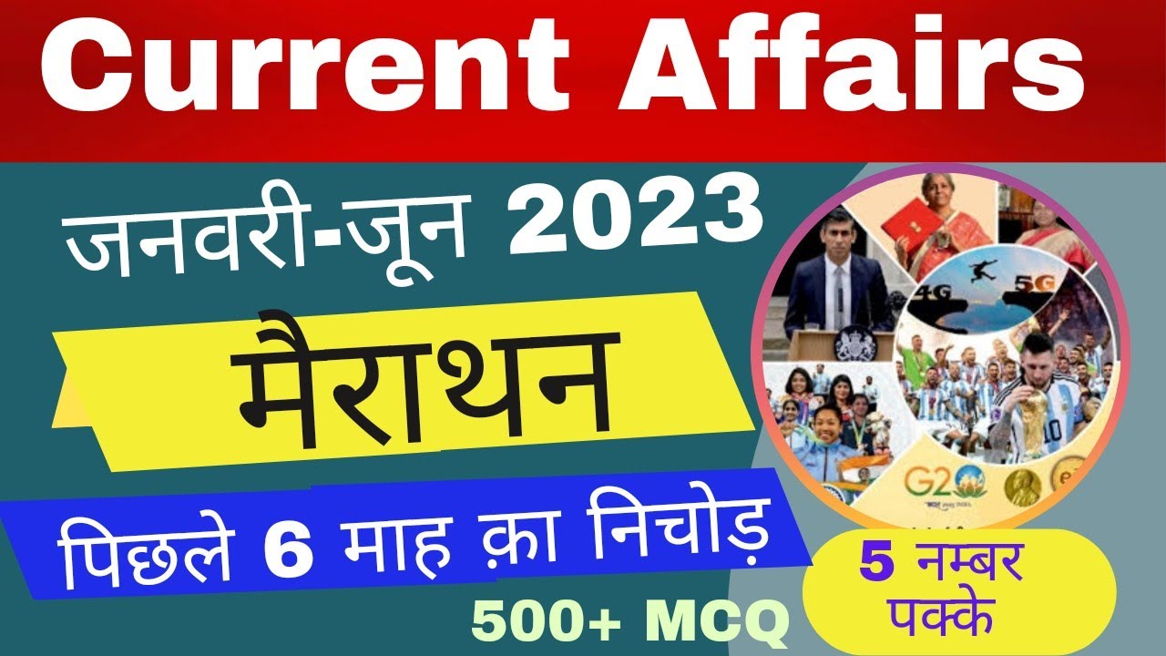 January To June 2023 Current Affairs || 6 Month Current Affairs ...