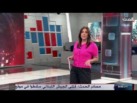 توترات متصاعدة: مشروع جسر ترامب يثير غضب طهران