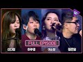 Capture de la vidéo [Live. On] Shin Da-Jung(신다정), Lee Joo-Young(이주영), Lee So-Jung(이소정), Jung Joon-Il(정준일) | Ep.29