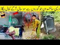 ایسی ایسی جگاڑ کہ گورے بھی دیکھ کر پاگل ہوگئے  Mind Blowing Desi Jugad (Part 3)