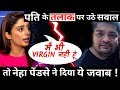 Neha Pendse furiously REACTS over questions raised on her husband !