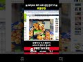 [📊 종목 분석] #풀무원 바른 먹거리~ 핫도그 ~