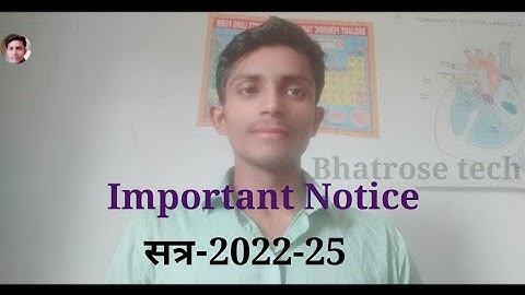 @vksu_help_point B.A/B.COM/B.SC PART-1 SESSION 2022-25 अभी आवेदन बंद है जल्द ही नामांकन चालु होगा।