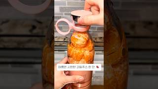 와~ 이런게 있네요 👍안사면 무조건 손해❗️#쿠팡추천 #쿠팡 #쿠팡추천템 #생활꿀팁 #꿀팁 #꿀템추천 #주방인테리어 #주방템추천 #생활용품
