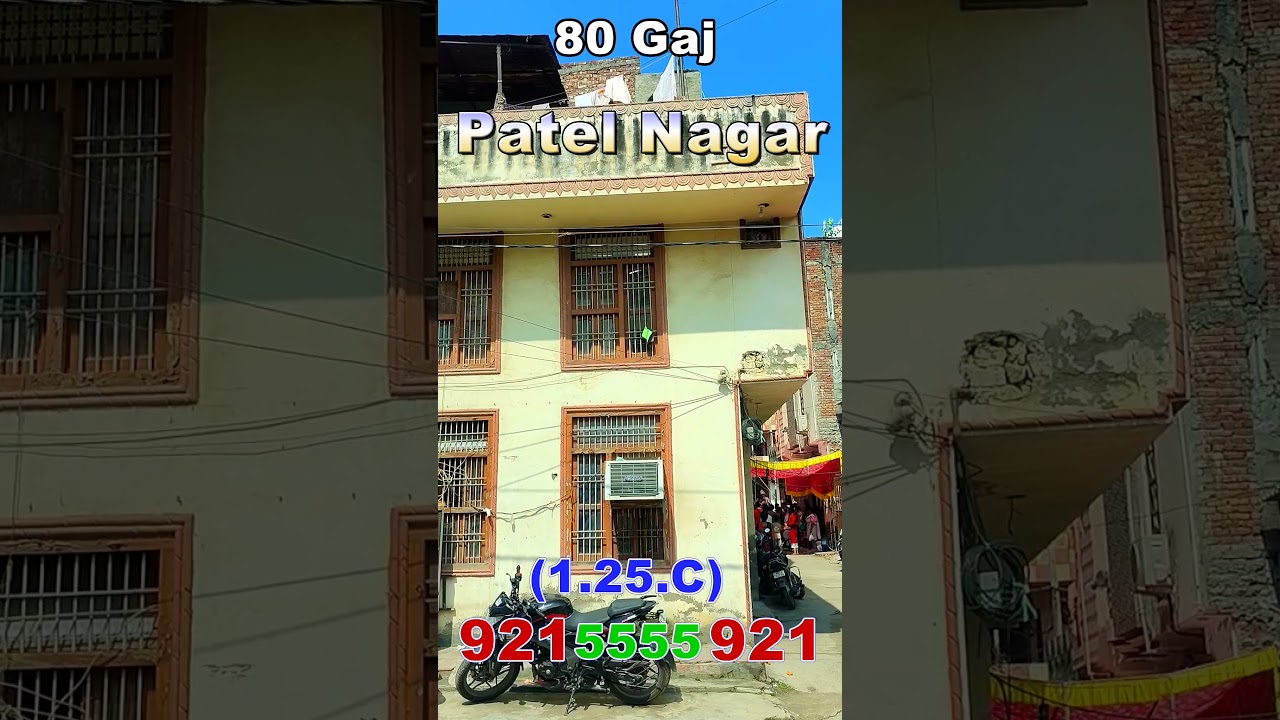 Patel Nagar