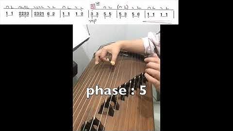 Teach you step by step how to play the Guzheng exam song : Lamplight shining with the moon