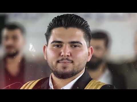 حفل زفاف العريس محمد خالد حاج ديب افراح كفردريان