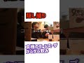 【9番街レトロ】がぶがぶスープ