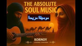 🎵 Kornoy – A Relaxing Desert Music 🌅موسيقة مريحة   legend Sahara