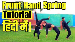 फ्रंट हैंडस्प्रिग सीखें हिन्दी में.Frunt Handspring tutorial in Hindi. Frunt Handspring for beggner.