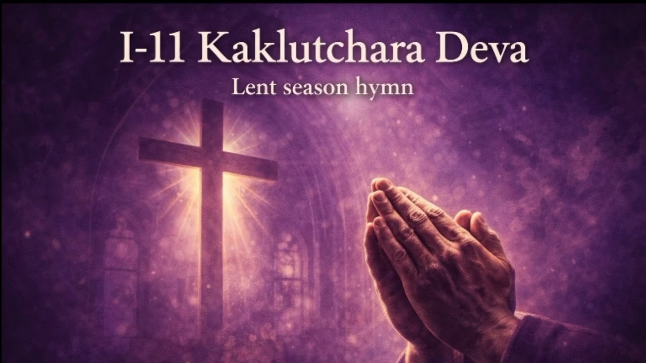 I-11 Kaklutchara Deva