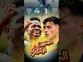 برشلونة يخسر في الأربعة وريال مدريد يتشبث في الصدارة