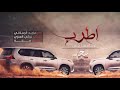 شيلات ياهاجسي