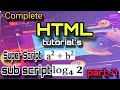master Super &amp; Sub Script in HTML || KVS TRICKS ||