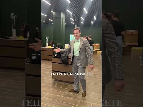 Новая глава открыта
