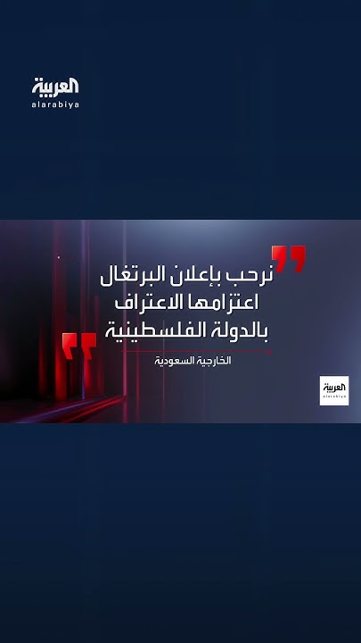            
 - نشر قبل 25 دقيقة