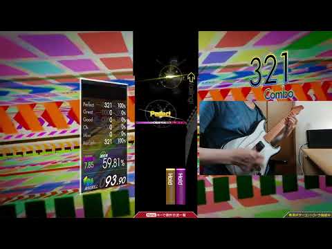 【GuitarFreaks】MAX LOVE -鐘の音が止む前に- (MAS-G) EXCELLENT【コナステ】