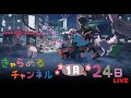 ポケモンZA実況配信7日目