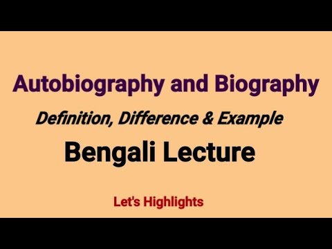 biography means bengali