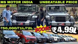 Unbeatable Price🔥₹4,99L🔥THAR ROXX🔥Kia Carens-Seltos🔥Grand Vitara,Creta,City,Magnite,XUV300, Used Car