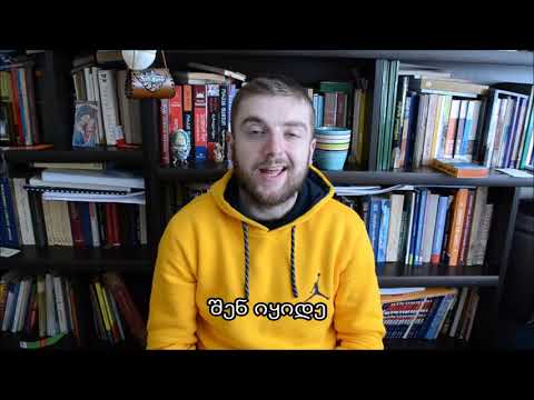 Learn Georgian with Roni-40 most common Georgian verbs XIV ყიდვა To Buy