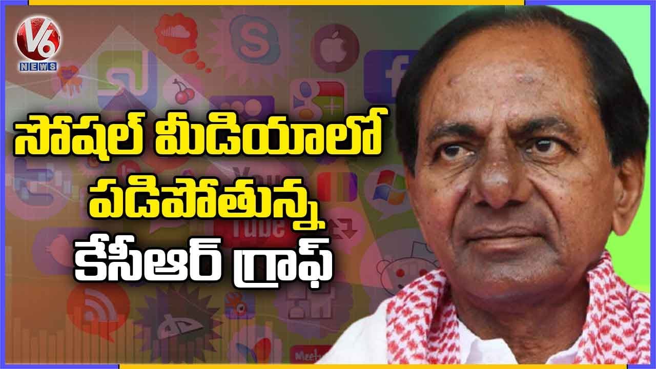 CM KCR Losing Followers In Digital Platform, Know Why ? | Social Media | V6 News
