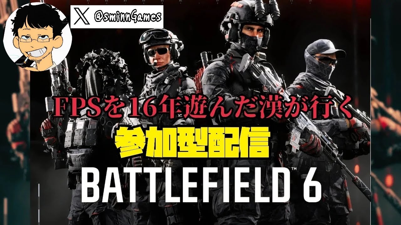 [BF6] BF4おじさん、復活する #2 - YouTube