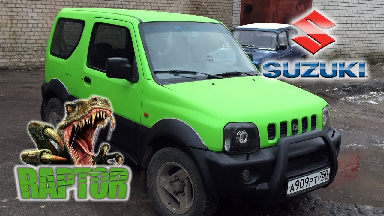 Кислотно-зеленый SUZUKI JIMNY в защитном покрытии RAPTOR U-POL