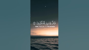 ماتيسر من سورة المرسلات بصوتٍ رقيقٍ عذب ♥️🌿