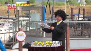 런닝맨(상속자 레이스) 20131006 #33(5)