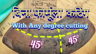 90°elbow any degree me katne ka easy formula /whit any degree #global Chauhan tv