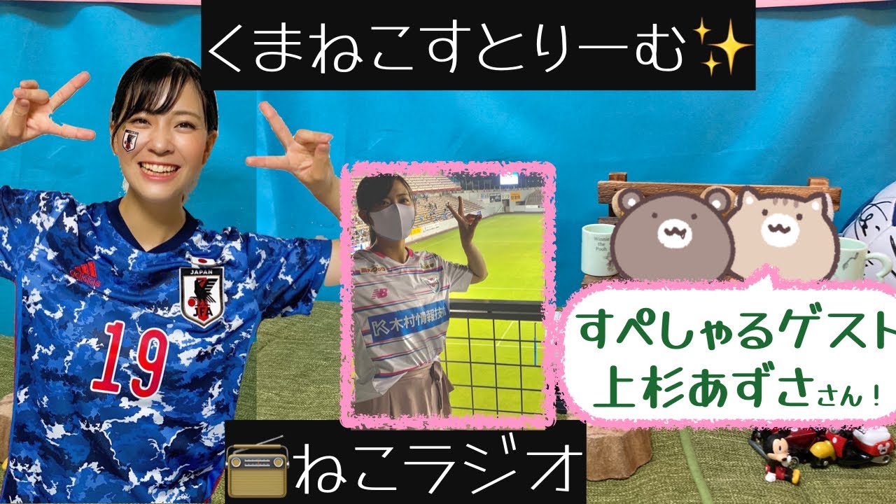 09 ブンデス第27節 フランクフルト対ドルトムント くまねこ実況 ﾟ同時視聴配信 ﾟラジオ風サッカー実況 Youtube副音声 鎌田大地長谷部誠 21年ブンデスリーガ 4月3日 Youtube