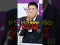 ドラフト指名時のリアクションがヤバかった選手 3選#shorts #shorts #プロ野球 #野球 #やきゅスト